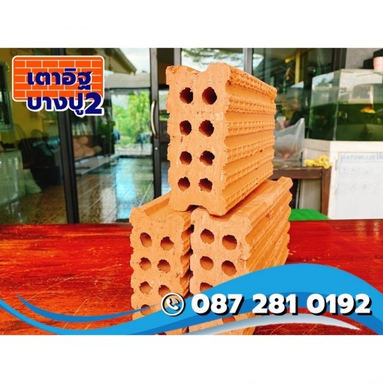 ผู้ผลิตและจัดจำหน่าย อิฐมอญแดง 8 รู ราคาโรงงาน ผู้ผลิตและจัดจำหน่าย อิฐมอญแดง 8 รู ราคาโรงงาน  อิฐแดง8รู ราคาส่ง  โรงงานอิฐแดง  อิฐมอฐราคาส่ง  อิฐแดงก่อสร้าง 